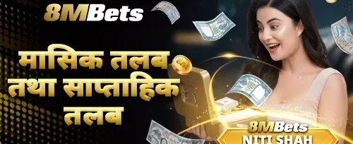साथीलाई सिफारिस गर्नुहोस् र कमाउनुहोस् 🤝 promotion
